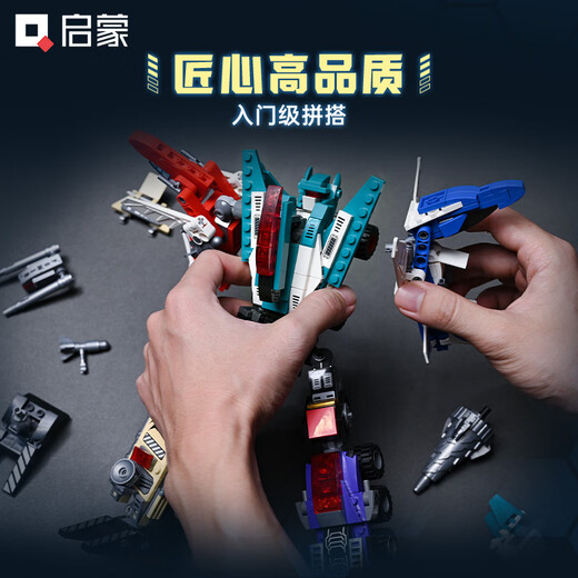 Enlightenment Building Blocks Children's Assembly Toy Transformation Robot Mecha Boy Gift 6-12 Years Old Super Alloy God of War 1412