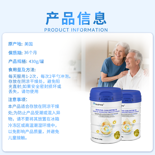 GLGFAS Rinderkolostrum-Immunglobulin-Molkeproteinpulver. Ältere Menschen stärken die Immunität. Nahrungsergänzung. Lactoferrin-Pulver. Stärkung der Kangshen-Flaggschiff-Immunität. 2 Dosen Immunglobulin-Pulver