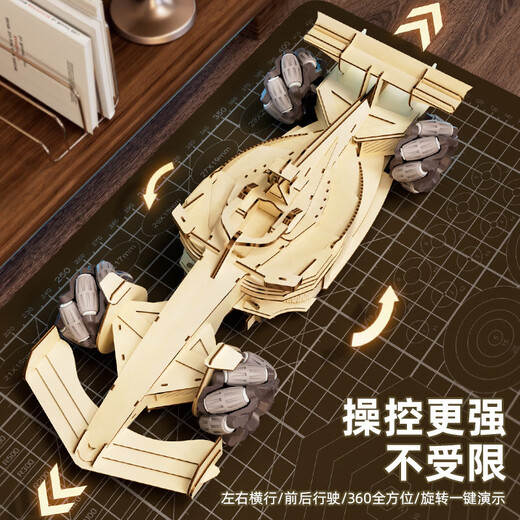 Sonny's new wooden DIY painted and assembled F1 children's remote control racing toy model ornaments little boy gift plain version assembled F1 single control color box