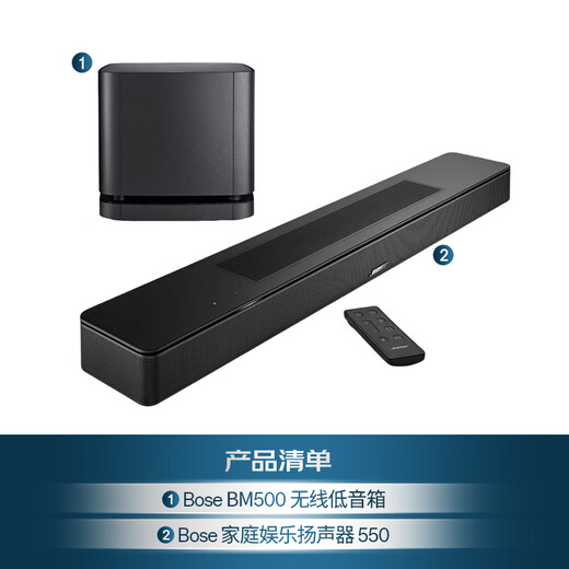 Bose home entertainment speaker simulates 5.1 channel home theater TV speaker soundbar echo wall home theater Dolby Atmos Bluetooth speaker 550 echo wall + 500 bass