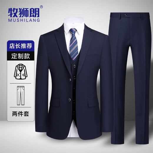 Mushilang Men's Suit Suit Workplace Business Formal Groom Groomsman Wedding Banquet Dress Slim Handsome Men's Suit