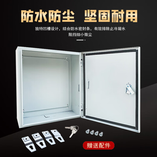 户内室内竖横配电箱基业箱电控箱控制箱动力柜明装照明箱加厚定做 定制