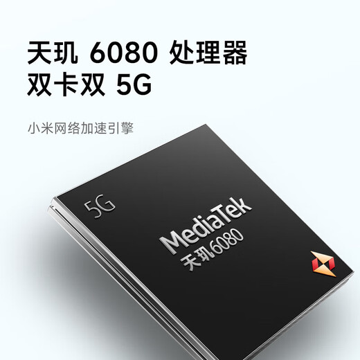 Xiaomi (MI) Xiaomi Redmi Note13 5G mobile phone Redmi mobile phone 6G+128GB Time Blue official standard configuration