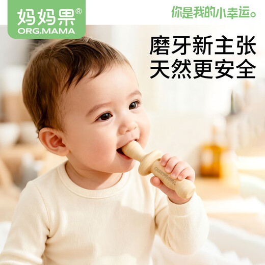 Mamaguo (org.mama) Zanthoxylum wood molar stick, baby teething glue, baby teething glue stick for 3-6 months and above, soothing toy, Zanthoxylum wood molar stick, storage box + red string 1 piece