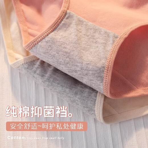 Pure cotton underwear for women, antibacterial and antibacterial, 100% cotton interior, comfortable, skin-friendly and breathable, mid-waist briefs for girls, 1 pack - random color L (105-125Jin Jin equals 0.5kg)