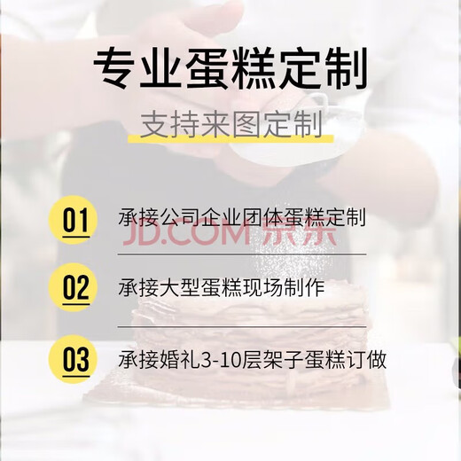 Freedo chocolate fruit birthday cake delivered in the same city to children, boyfriend and girlfriend 2 pounds