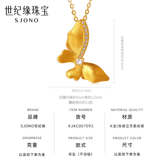 Century Dream Butterfly 18K gold pendant inlaid with zircon as a Valentine's Day gift for your girlfriend, gold weight 0.4-0.43g