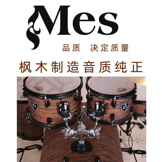 MES Neues Party-Schlagzeug-Set für Erwachsene, 5 Trommeln, 3 Becken, 4 Becken, Kinder-Einsteiger-Jazz-Schlagzeug, professionell spielende Schlaginstrumente, Himmelblau, 5 Trommeln, 4 Becken (kostenlose Becken)