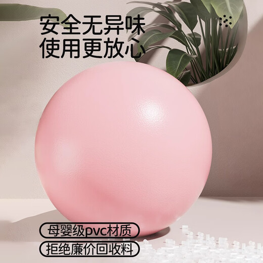 SPXINE yoga ball octopus postpartum repair adult-specific exercise pelvic floor muscle artifact Pilates shaping training ball light purple - diameter 20cm