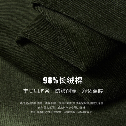 By Creations Bopin washed corduroy business casual suit men's high weight autumn and winter warm banquet dress suit olive green 46