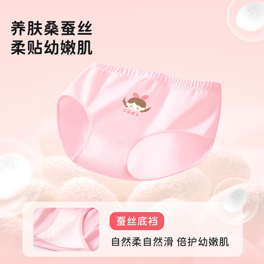 Yiershuang 7A antibacterial girls' underwear for middle-aged and older children, baby triangle shorts, children's underwear, 6-pack