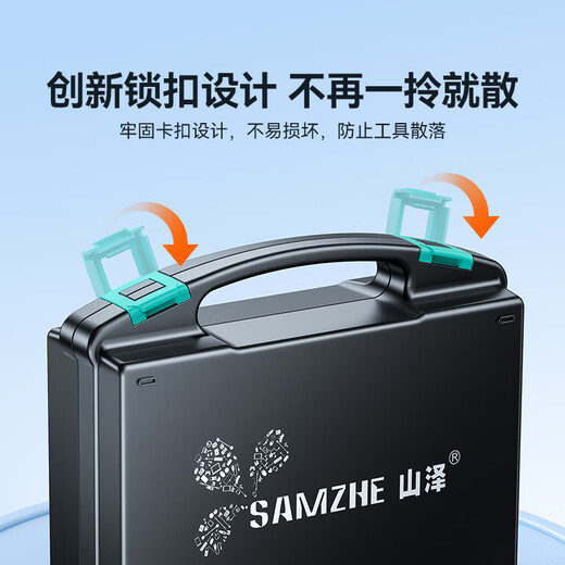 Shanze Network Cable Clamp Network Toolbox Set with Hunting Tester Crystal Head Cable Stripping Cable Crimping Knife 109-piece Set