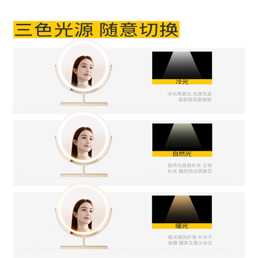 Makeup mirror Makeup mirror desktop desktop bedroom light luxury high-end cloud rotating LED makeup table mirror with light Obsidian black (40cm rotating plug-in model)