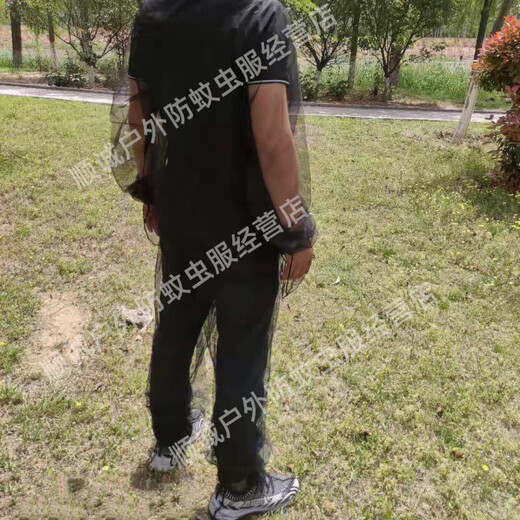Jie Yintong 2024 Fishing Anti-mosquito Cover Full Body Anti-mosquito Clothing Garden Work Anti-mosquito Clothing Outdoor Travel Camping Black Anti-mosquito Suit L
