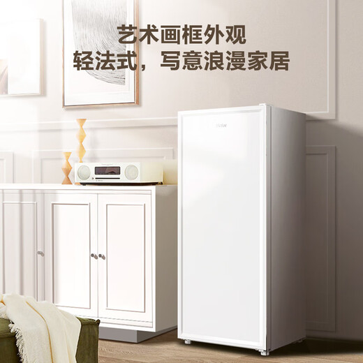 Haier vertical freezer household first-class energy efficiency without defrosting 290/335 small fully refrigerated quick-freezer single-door refrigerator drawer-type breast milk side door large-capacity home appliance subsidy 211 liters art frame white model丨5-layer partition丨1.38 meters high