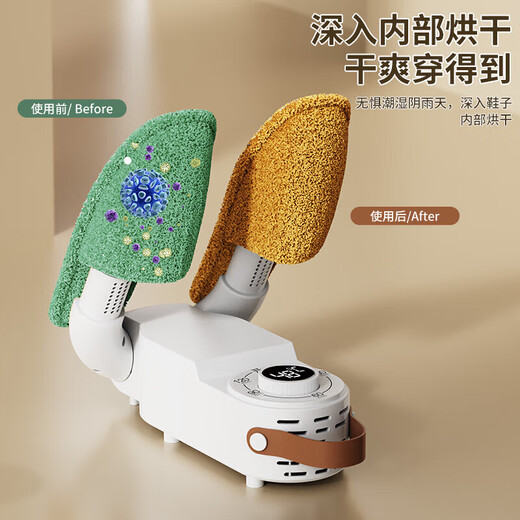 2026 new shoe dryer, sterilization and deodorization integrated fully automatic dryer, wet and dry use, ultraviolet blue light sterilization, shoe dryer - white