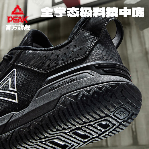 Peak (PEAK) extreme outfield fighter basketball shoes men's shoes autumn wear-resistant anti-slip outfield practical sneakers sports shoes DA540051