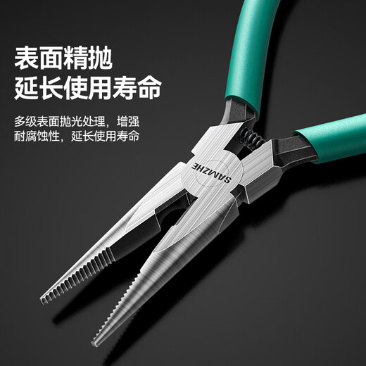 Shanze Mini Needle Nose Pliers 5 inches Needle Nose Pliers Clamping Pliers Bolt Cutters Multifunctional Electrician Pliers Home Type GTJ5
