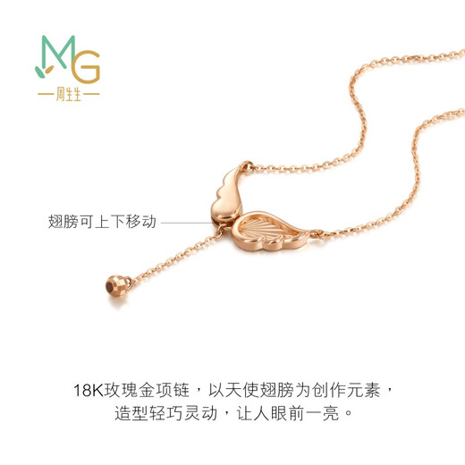 Chow Sang Sang 18K Rose Gold Necklace Mint Series Angel Wings 92773N Pricing 47cm
