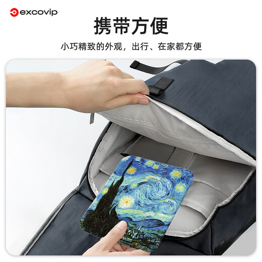 宜适酷（EXCO）梵高星空鼠标垫小号方形 包边电脑办公携带桌垫电竞鼠标托键盘书桌垫可水洗0578