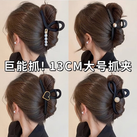 2025 new style hairpins for hair with multiple coils, high-end hairpins, love hairpins for the back of the head, shark clips, hairpins, hairpins, 25# hot sale, 4 pieces 15cm