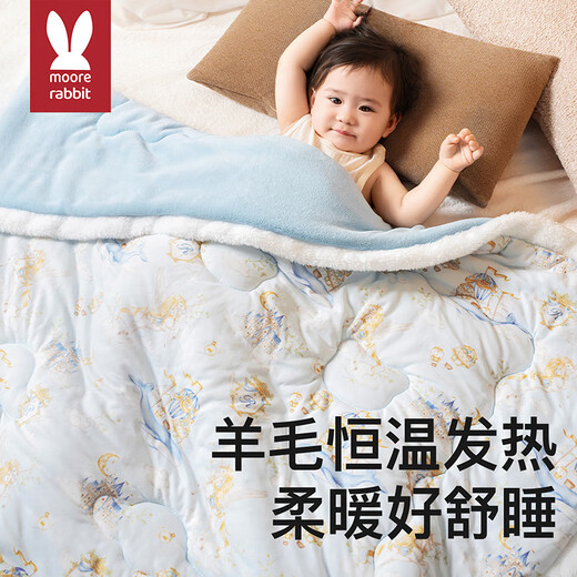 More Rabbit Baby Quilt Maternal and Child Class A Children's Autumn and Winter Wool Throw Blanket Kindergarten Baby Thickened Nap Blanket Constant Temperature Quilt Whale Falling into the Clouds Thickened Applicable Temperature 0-15 Wool Constant Temperature 120*150cm丨10A Antibacterial丨Double Temperature Control