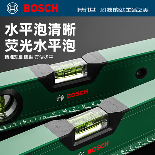 Bosch (BOSCH) spirit level high-precision aluminum alloy multi-functional flat water ruler measuring ruler tilt angle balancer with V-shaped groove aluminum alloy spirit level 12cm