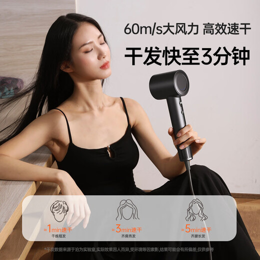 BOWEI high-speed hair dryer B15 household strong wind quick-drying negative ion does not hurt hair constant temperature low noise portable leafless hair dryer Valentine's Day birthday gift star hotel same style B15 space gray star hotel same style