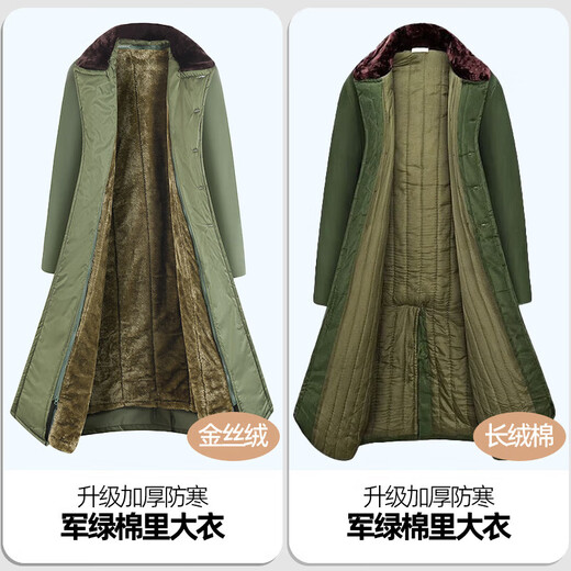 Jihua 3565 military coat winter plus velvet thickened windproof warm green old-fashioned cotton coat men's labor protection cold storage cold-proof clothing green velvet lining zipper detachable