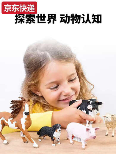 Трехмерный тигр Schleich Моделирование животных модели ферма свиней овчар