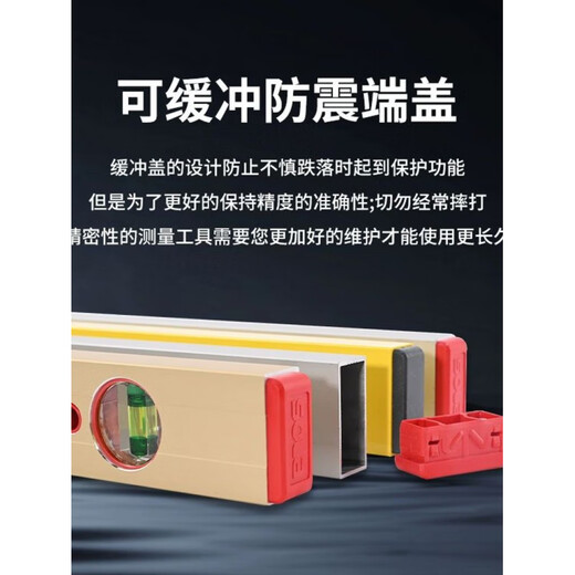 Original Austrian gold-level high-precision thickened luminous level Sola yellow 90CM