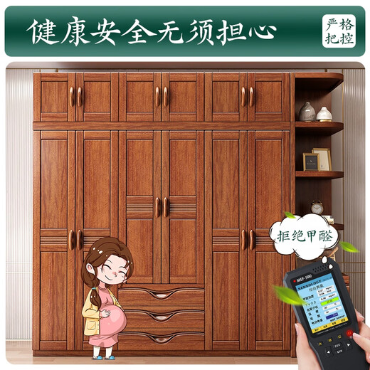 Hexi walnut solid wood wardrobe home bedroom furniture storage modern Chinese large wardrobe combination wardrobe economical walnut six-door wardrobe
