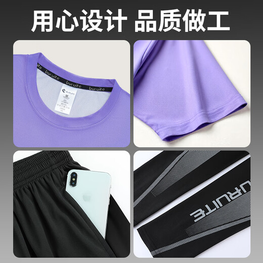 Buruite Sports Suit Мужское бегное оборудование Утреннее бегая по фитнес-одежде. Тренировка с трудным быстросохий