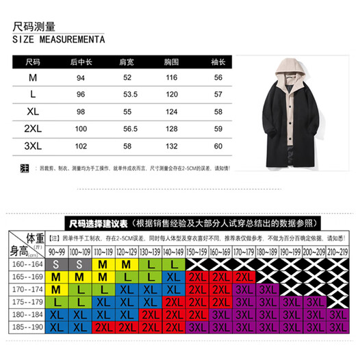 ROMON men's windbreaker mid-length high-end hooded fake two-piece windbreaker coat autumn and winter thickened men's coat apricot 2XL