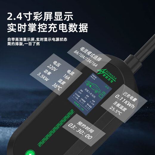 ROMADA Leichi T30 car charger 3.5KW portable charging gun 7KW home 220V grounding wire-free charging pile Leichi T30 3.5KW standard model two-speed power adjustment automatic stop when full 5 meters