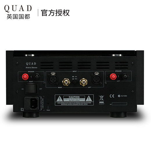 QUAD 英国国都 Artera Stereo后级功放 立体声发烧放大器 Artera Play+ 前级CD机 搭配套装 Stereo纯后级 银色  Artera功放