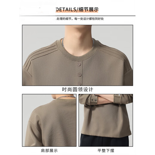 YISHION Henry collar sweatshirt men's autumn and winter plus velvet style 2025 new spring and autumn style long-sleeved T-shirt men's base layer 2811-1 light coffee plus velvet M 90-105Jin Jin is equal to 0.5 kg