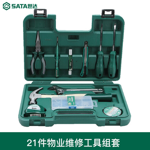 Shida household tool set, home maintenance tool box, combined multi-functional plumber and electrician hardware tool collection DY06501_property maintenance set 21 pieces
