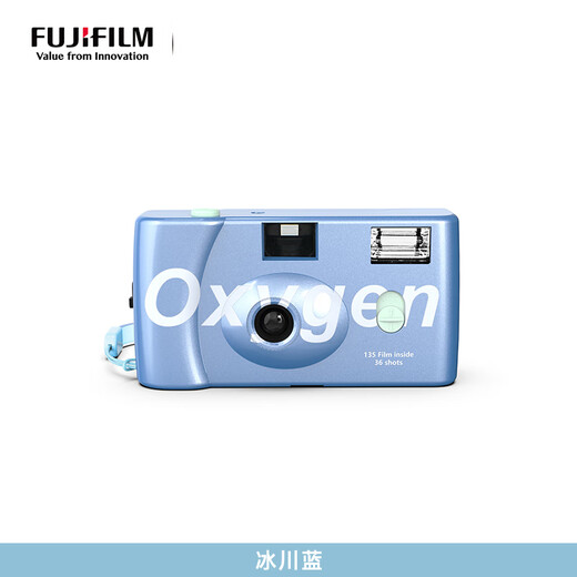 Fuji (FUJIFILM) Oxygen Camera C200 Film Camera Oxygen Camera Can Take 36 Photos Glacier Blue Transparent Film Camera Disposable Film Camera Oxygen Camera