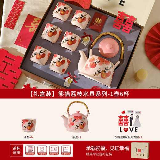 DearDali Panda Wedding Tea Set as a wedding gift for the newlyweds, as a wedding gift for your bestie, as an engagement kettle, a high-end practical teapot, a cup, a bear hug with lychees, a pot of six cups, a high-end gift box - upgraded DIY acrylic stickers