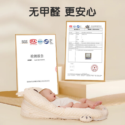 Veeou baby slope pillow, anti-vomiting and overflowing, milk-choking pillow, bed-in-bed, newborn comfort pillow, lying down breastfeeding artifact, breathable mesh cute bear, single bed