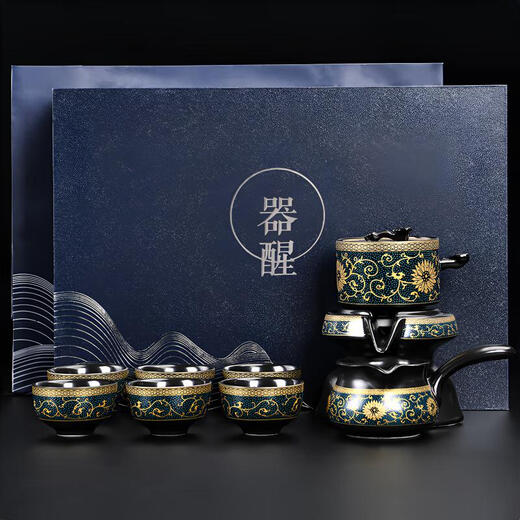 Chuwu Lazy Automatic Tea Set Chinese-style High-end Business Souvenir Teapot Teacup Gift Box Holiday Gift