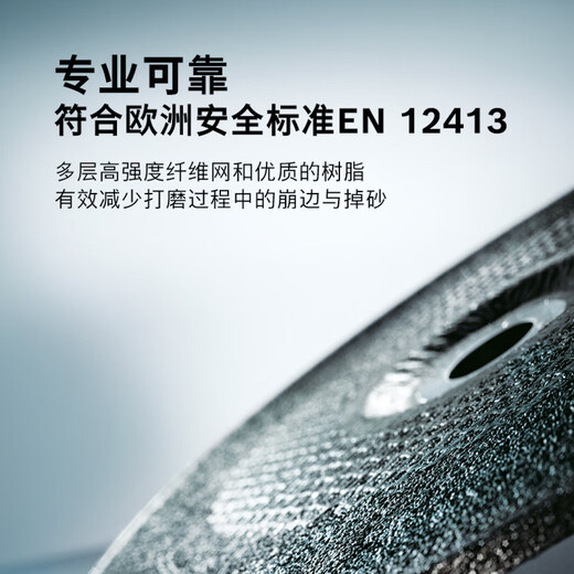 Bosch (BOSCH) angle grinder angle grinding disc metal grinding disc flat weld grinding polishing burr cleaning 100x4mm (1 piece)