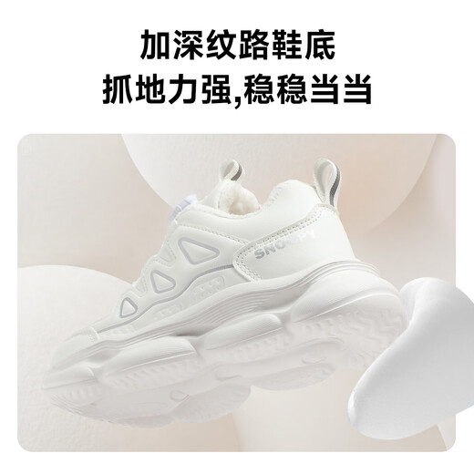 SNOOPY Snoopy children's shoes children's cotton shoes boys and girls winter short velvet warm sports white shoes 3899 white 30