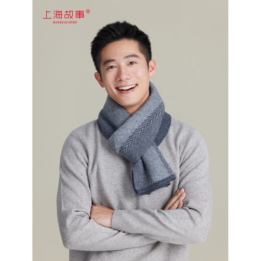 Shanghai Story Autumn and Winter New Men's Wool Scarf Thickened Warm Gift Box Gentleman Style - Light Brown