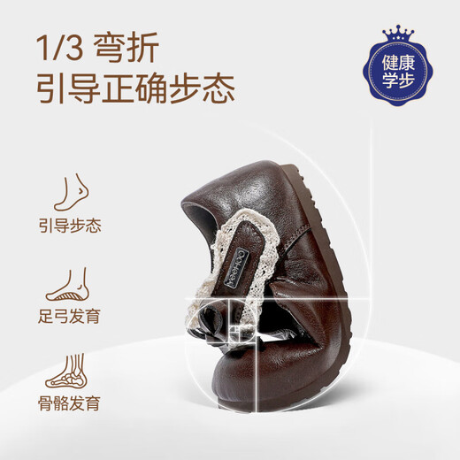 YEEHOO children's shoes girls' flat shoes 2025 autumn new soft-soled princess shoes children's bean shoes little girls leather shoes brown size 30 - suitable for feet 18.8-19.1cm long