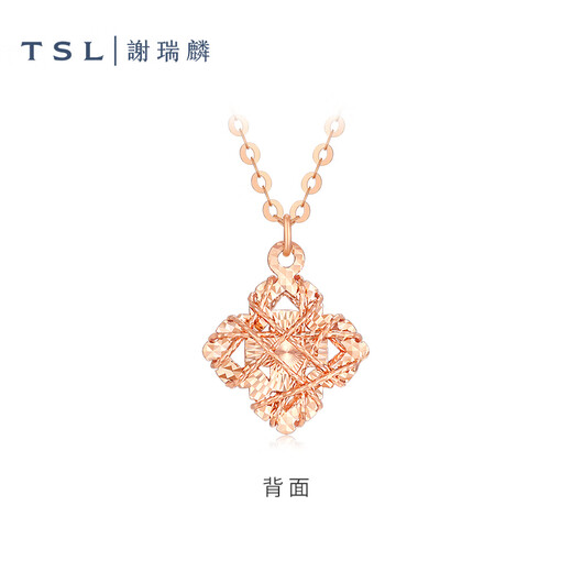 Xie Ruilin (TSL) Fashion Sparkling Gold Series 18K Gold Necklace Flower-Shaped Rose Gold Clavicle Chain Women's BF360 BF360