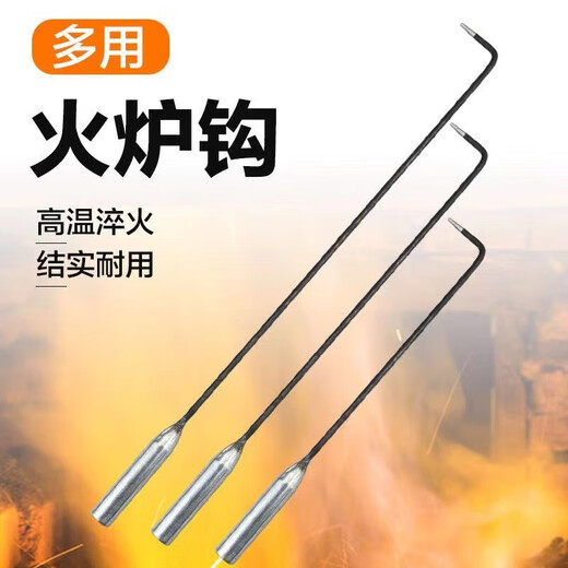 Fire hook self-stove hook extended charcoal hook barbecue firewood stove accessories fire stick fire stick rolling door tool 3913-51cm all iron fire hook