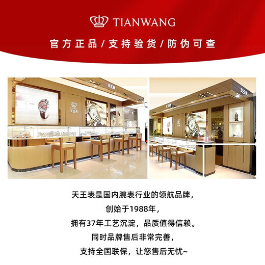 TIAN WANG Uhr, wasserdichtes Stahlband, Quarzuhr, einfache lässige Herrenuhr, modische Damenuhr, Paaruhr, Geburtstagsgeschenk, weiße Platte, Herrenuhr 3887