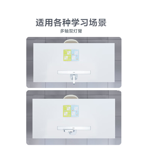 飞利浦（PHILIPS）护眼台灯学生学习桌专用防蓝光防近视全光谱儿童宿舍A2S Promax版